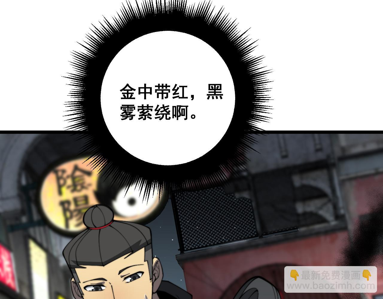 第376话 风大师62