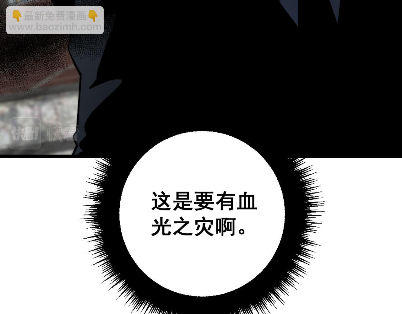 第376话 风大师64
