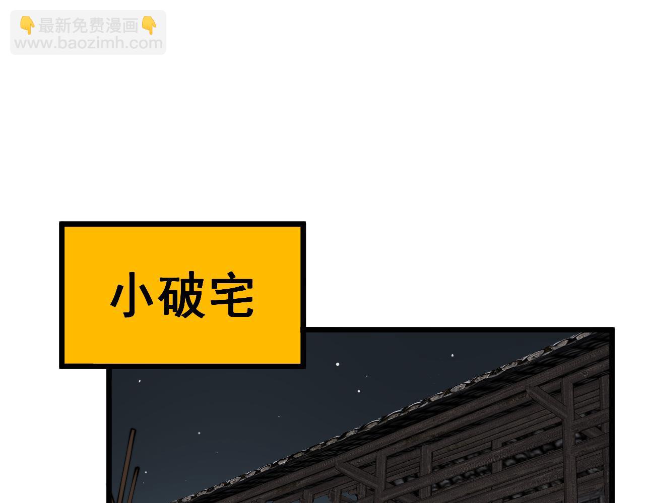 第376话 风大师66