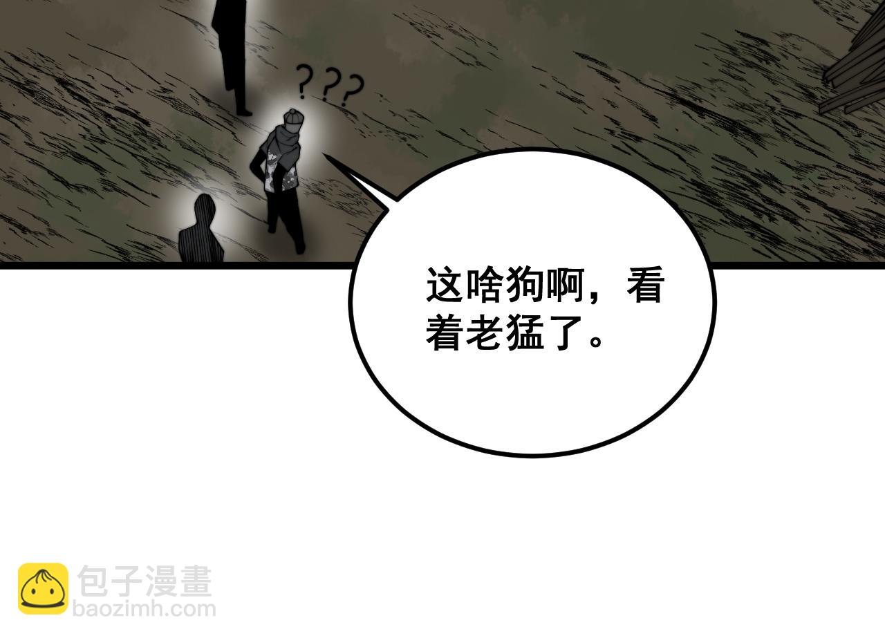 第376话 风大师70