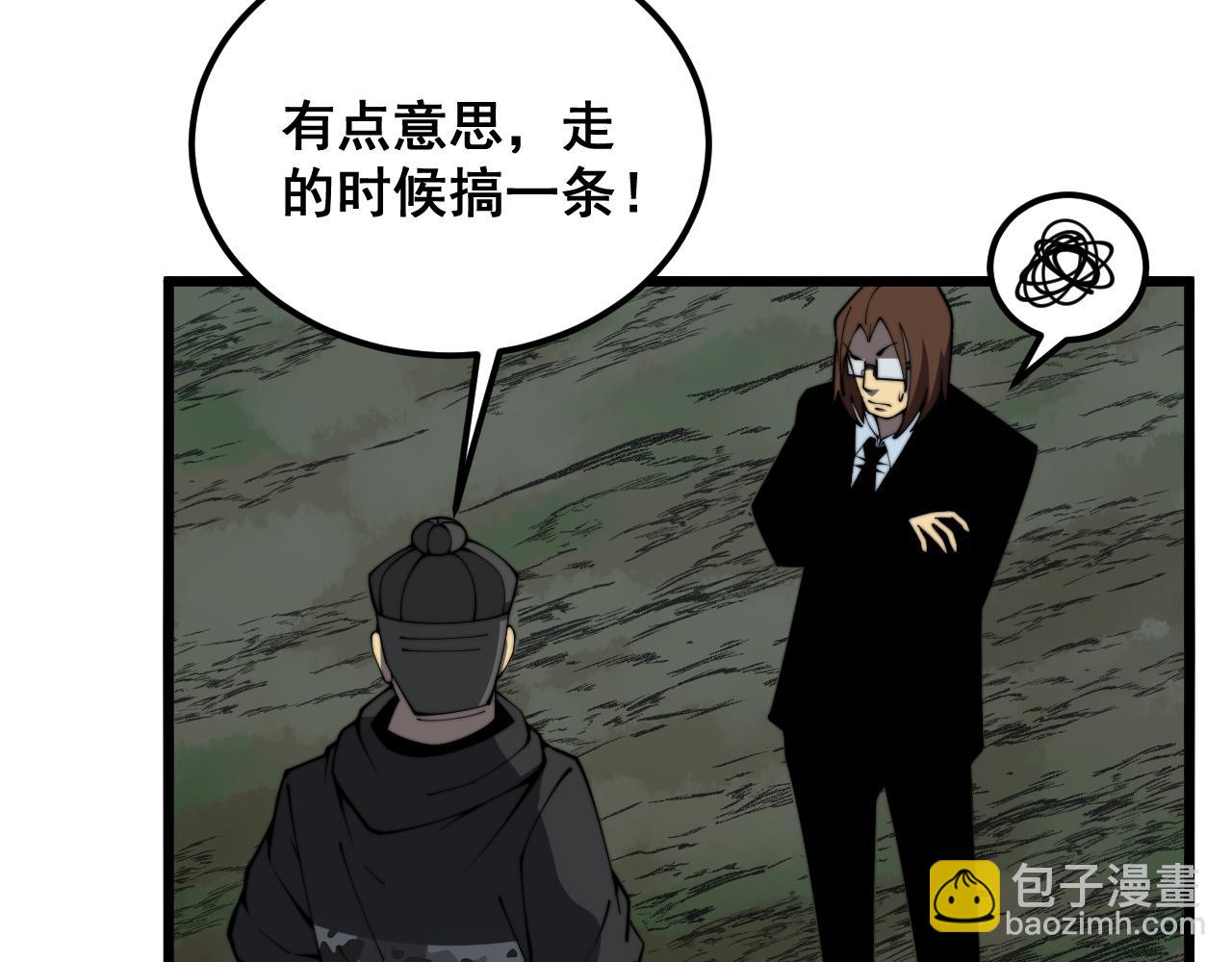第376话 风大师74