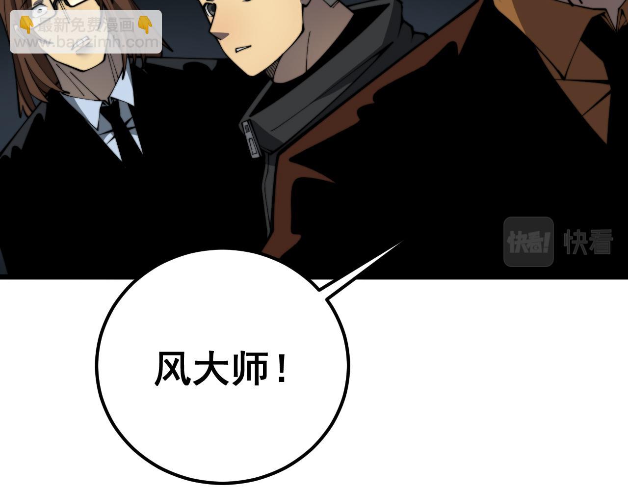 第376话 风大师78
