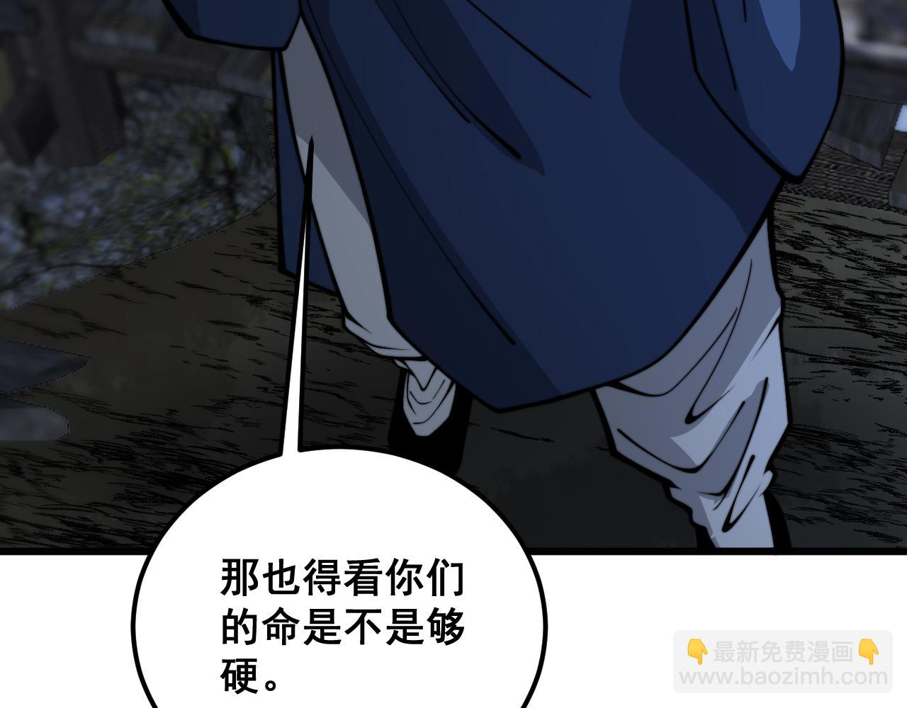 第376话 风大师82