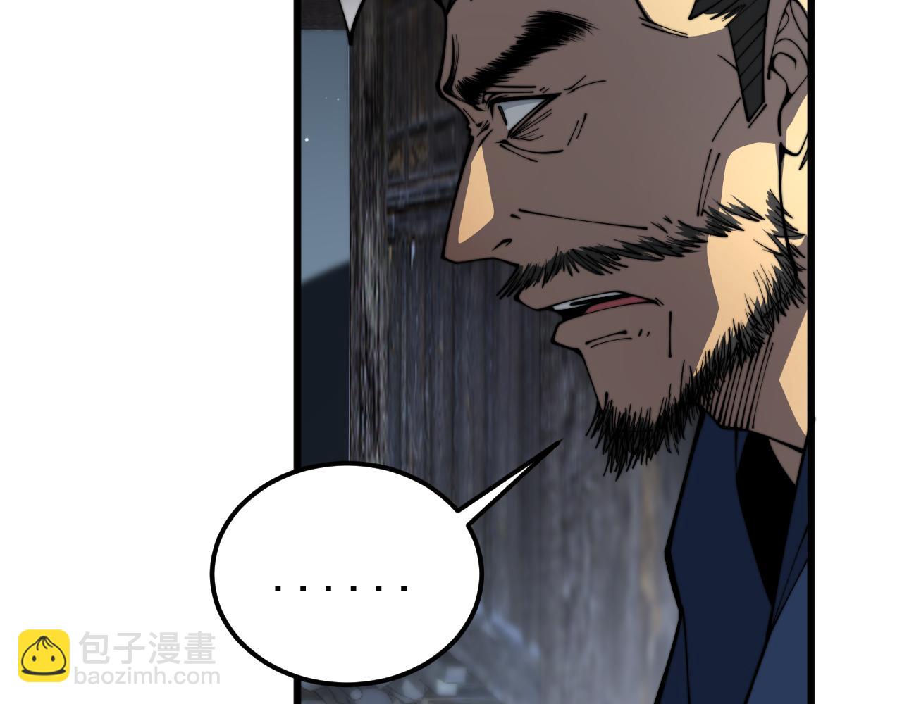 第376话 风大师84