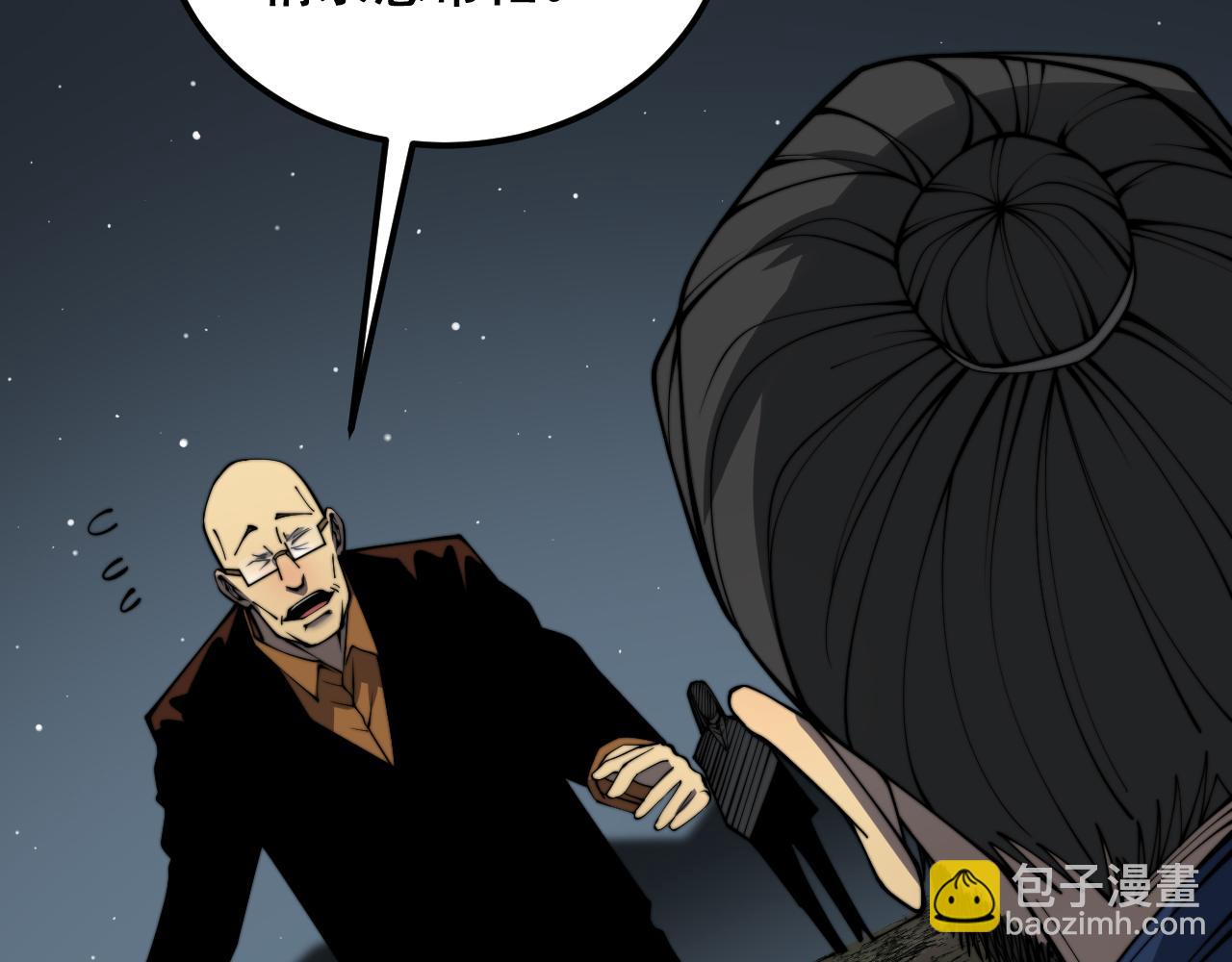 第376话 风大师86