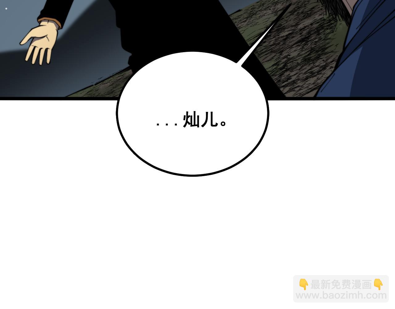 第376话 风大师87