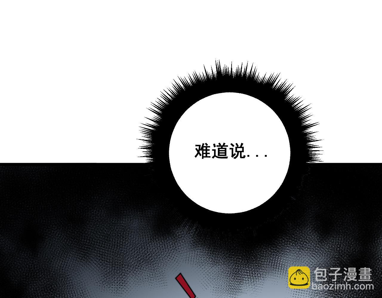 第376话 风大师90