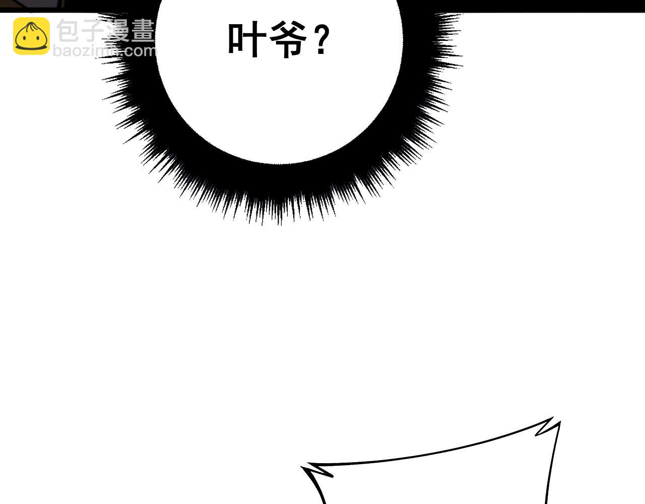 第376话 风大师93