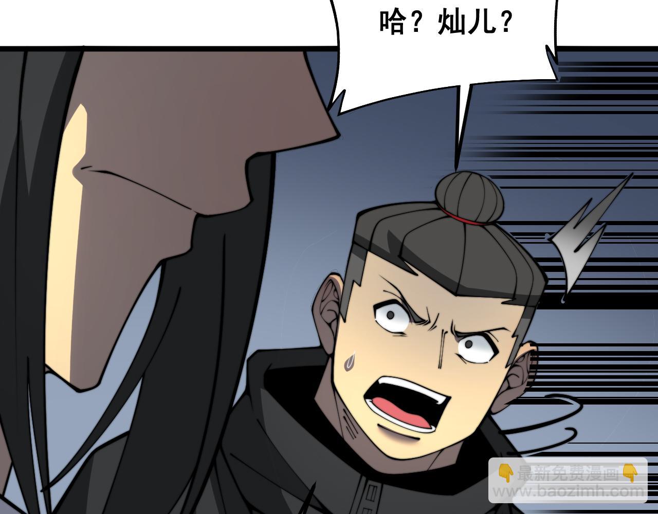 第376话 风大师94
