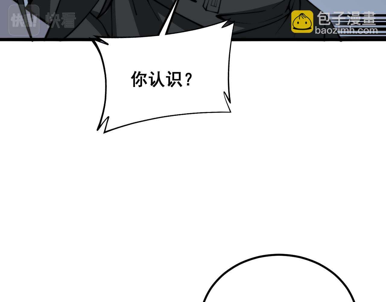 第376话 风大师95
