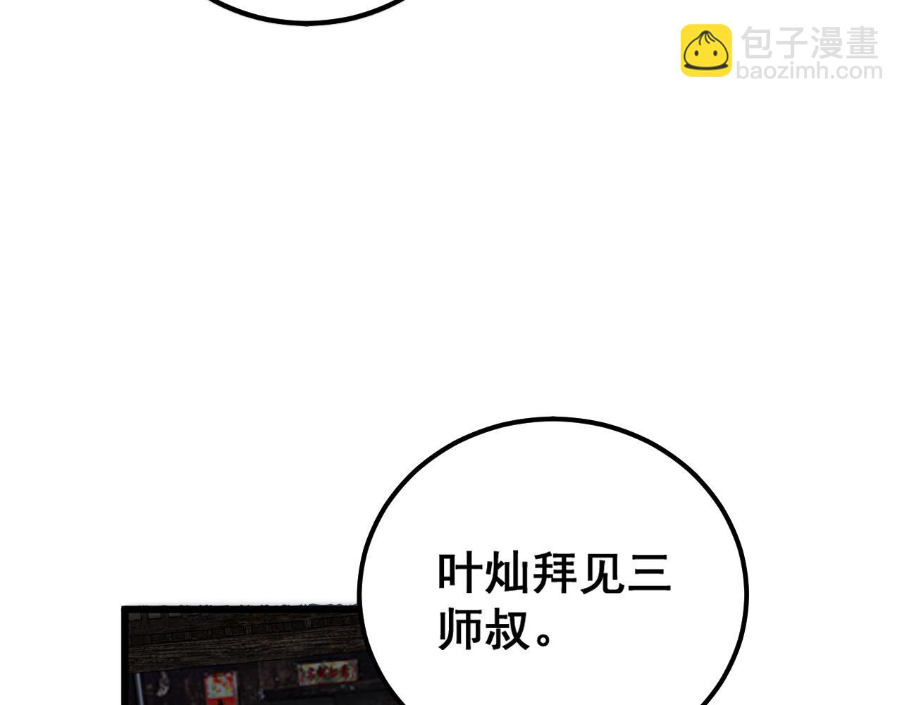 第376话 风大师98