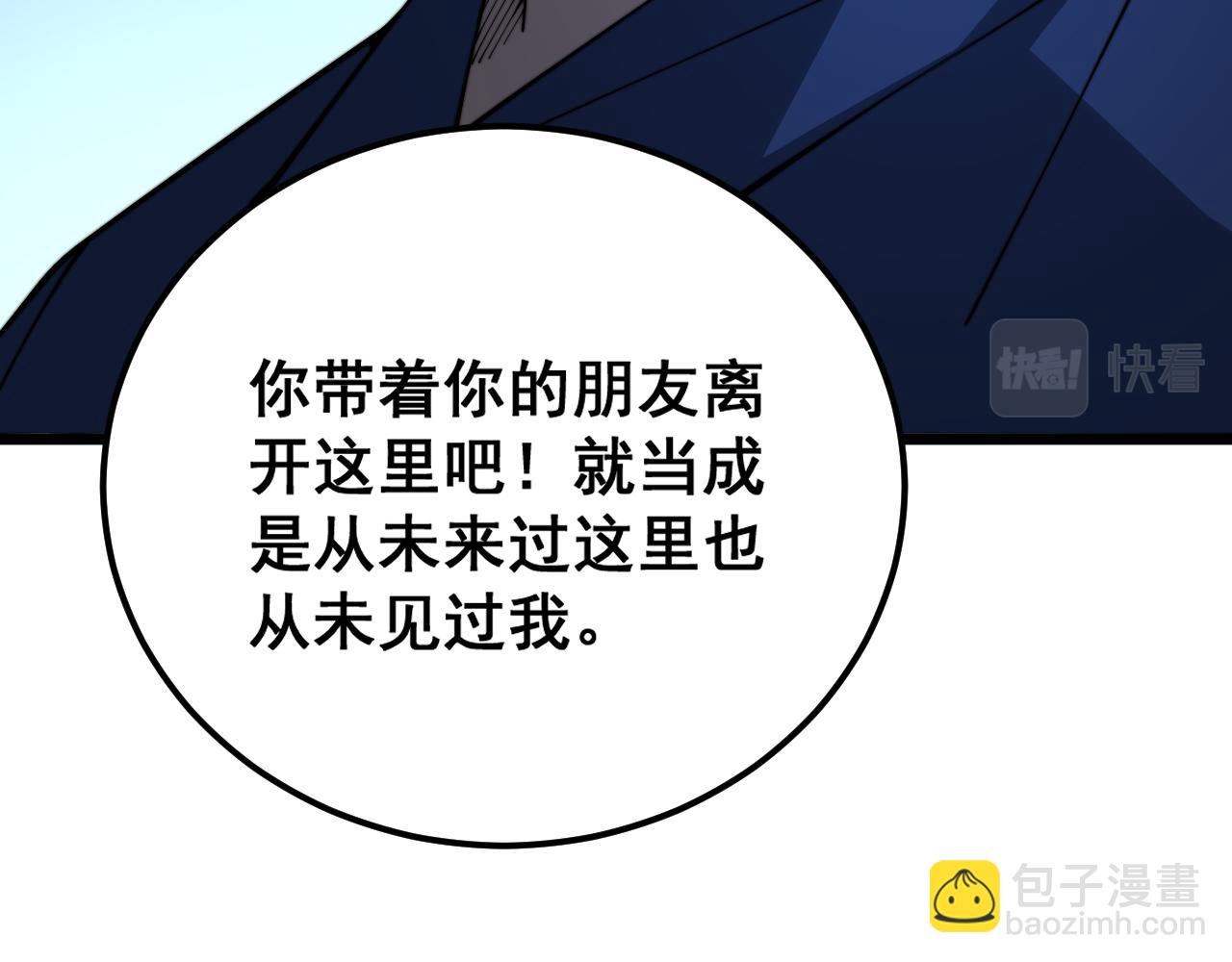 第377话 师门小贼104