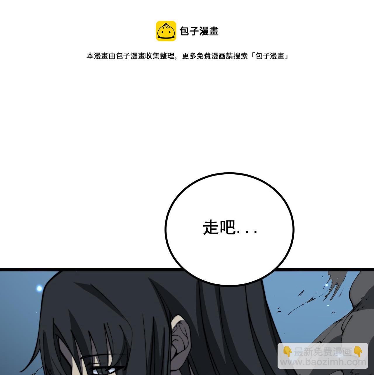 第377话 师门小贼106