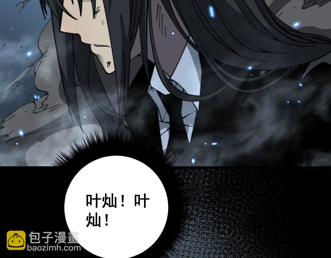 第377话 师门小贼107