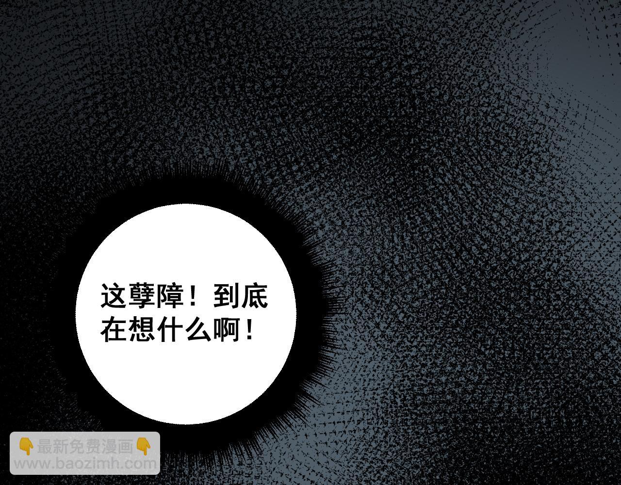 第377话 师门小贼109