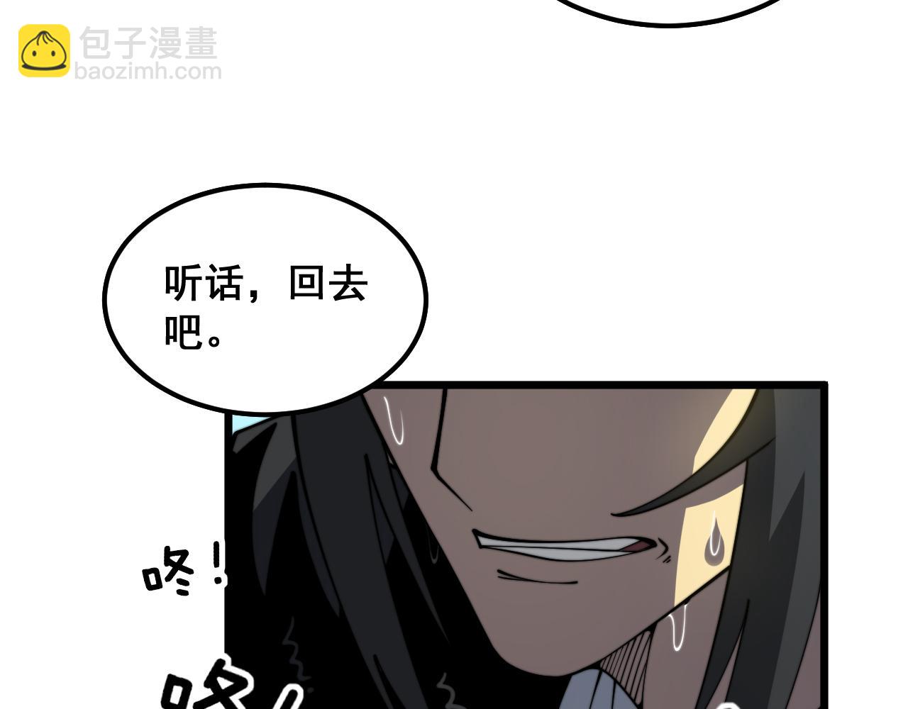 第377话 师门小贼11