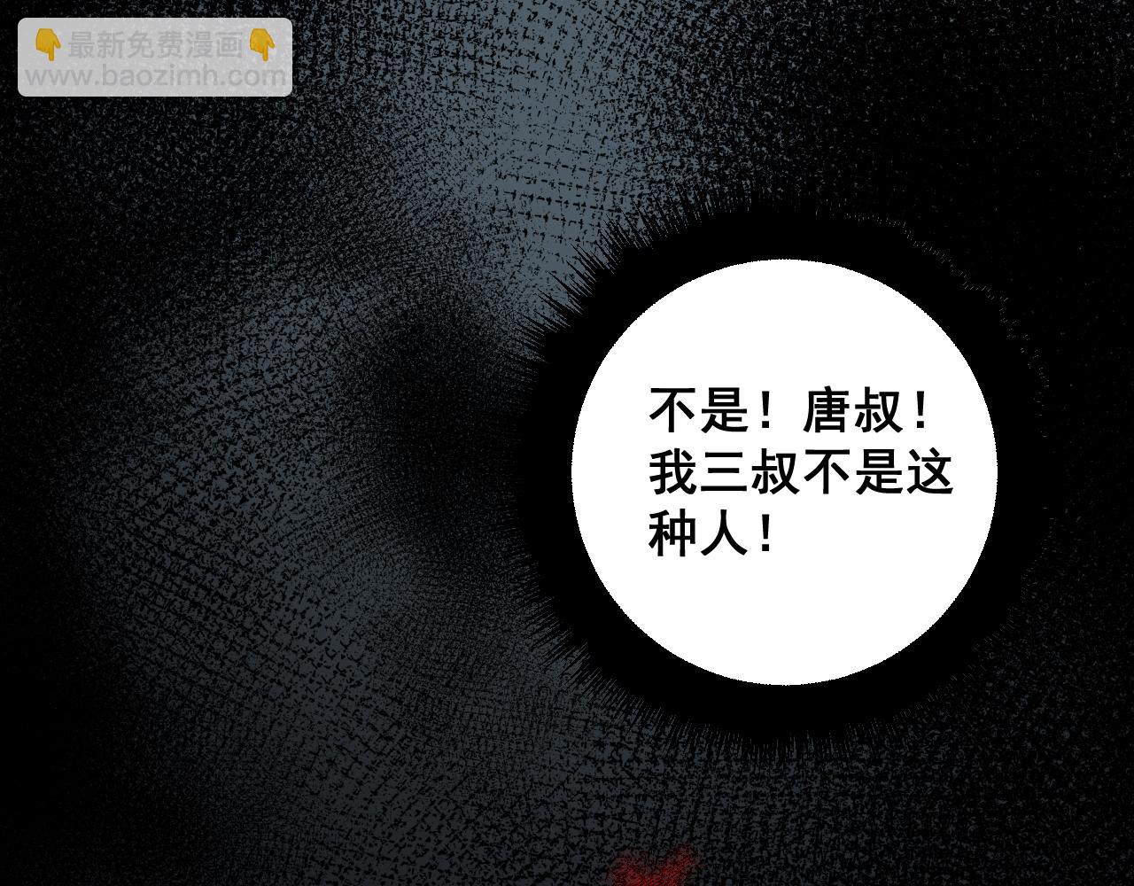 第377话 师门小贼110