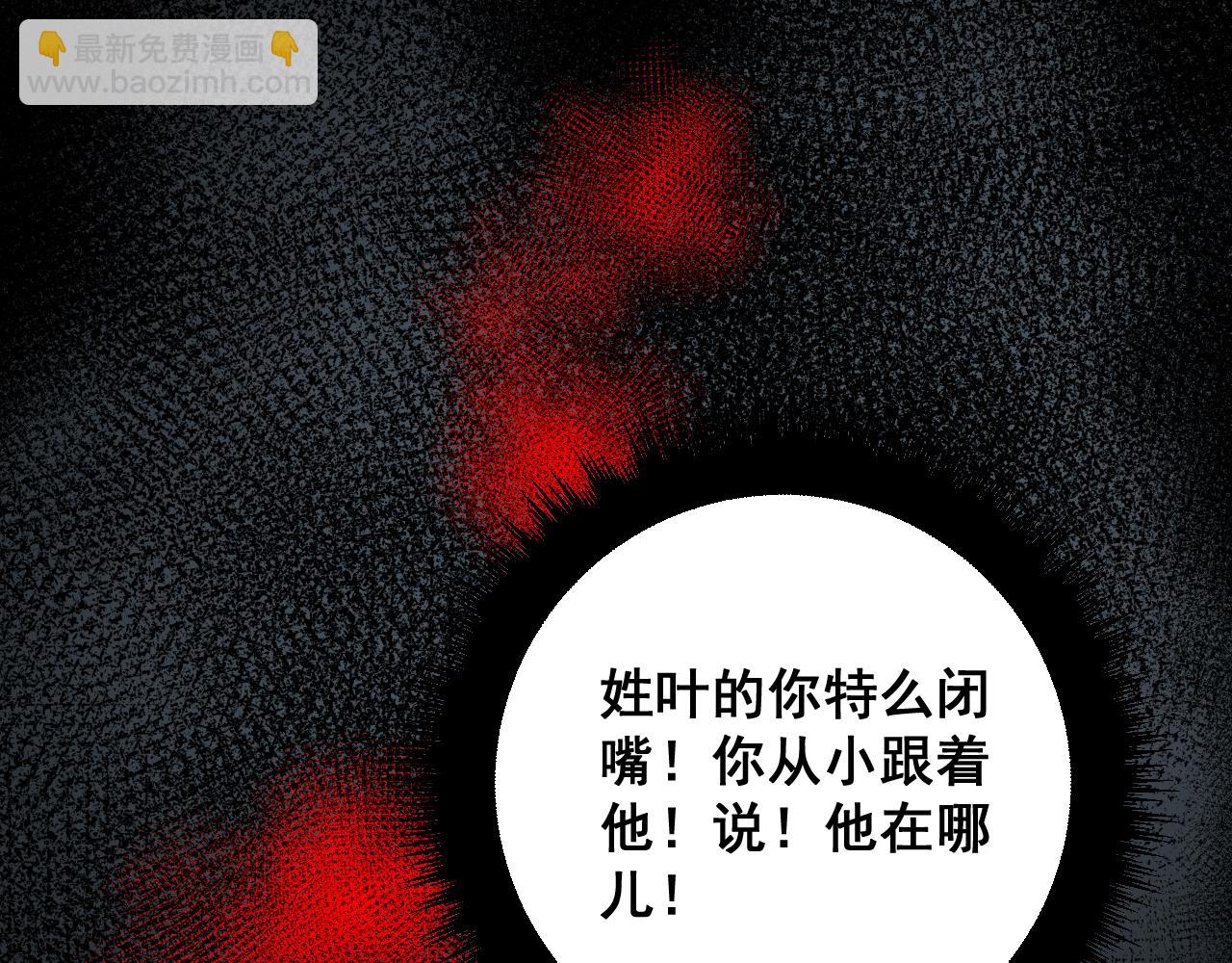 第377话 师门小贼112