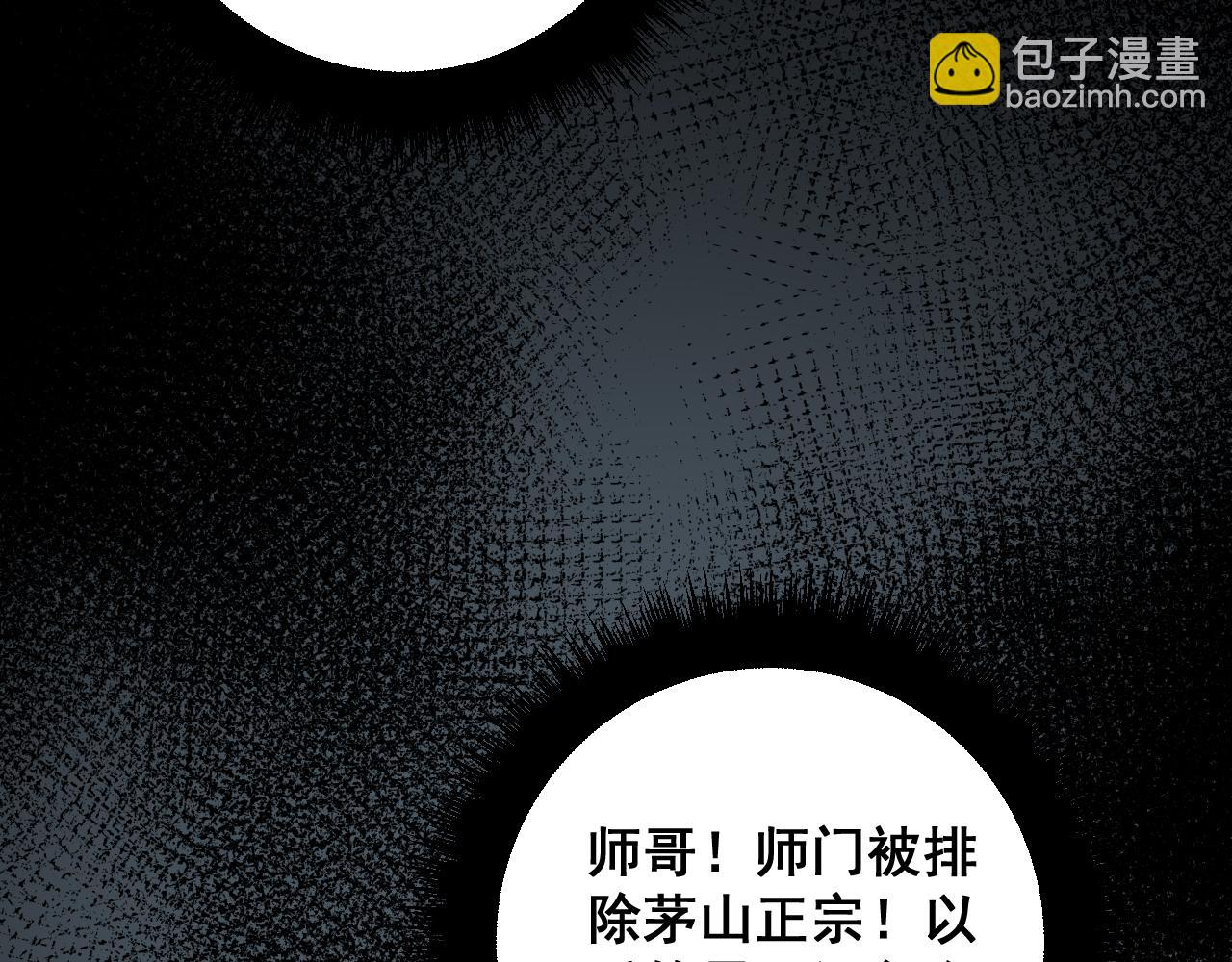 第377话 师门小贼114