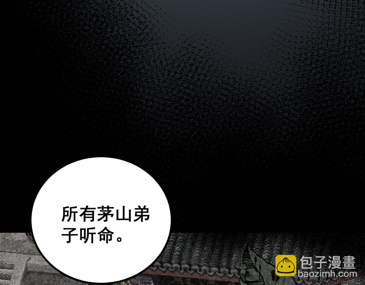 第377话 师门小贼116
