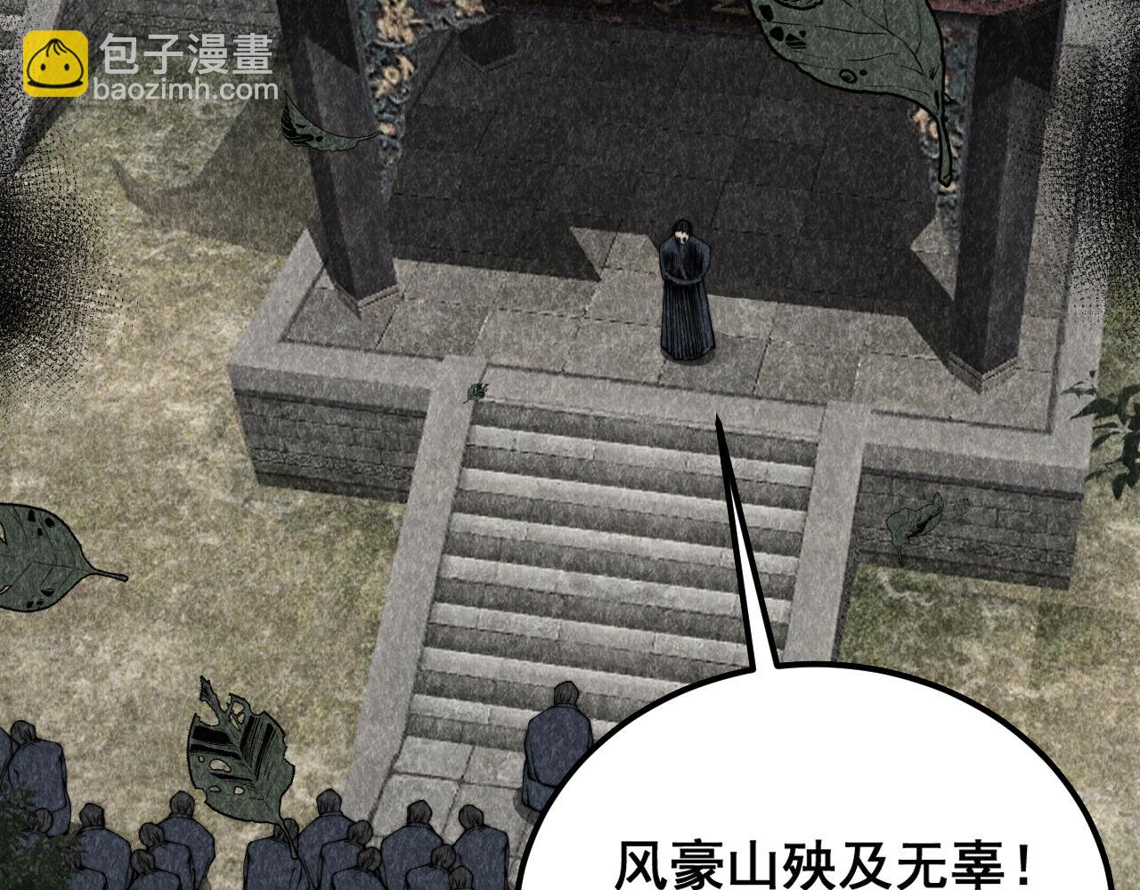 第377话 师门小贼117