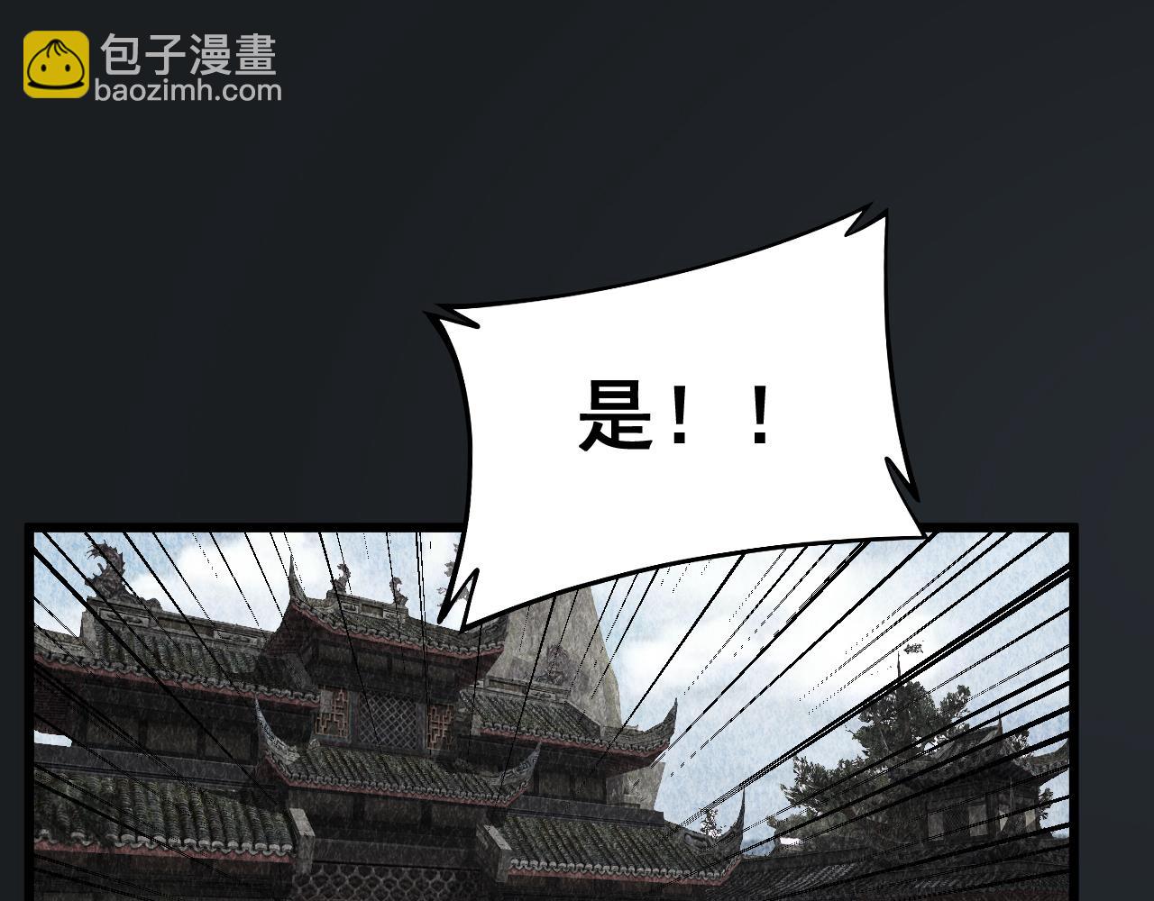 第377话 师门小贼120