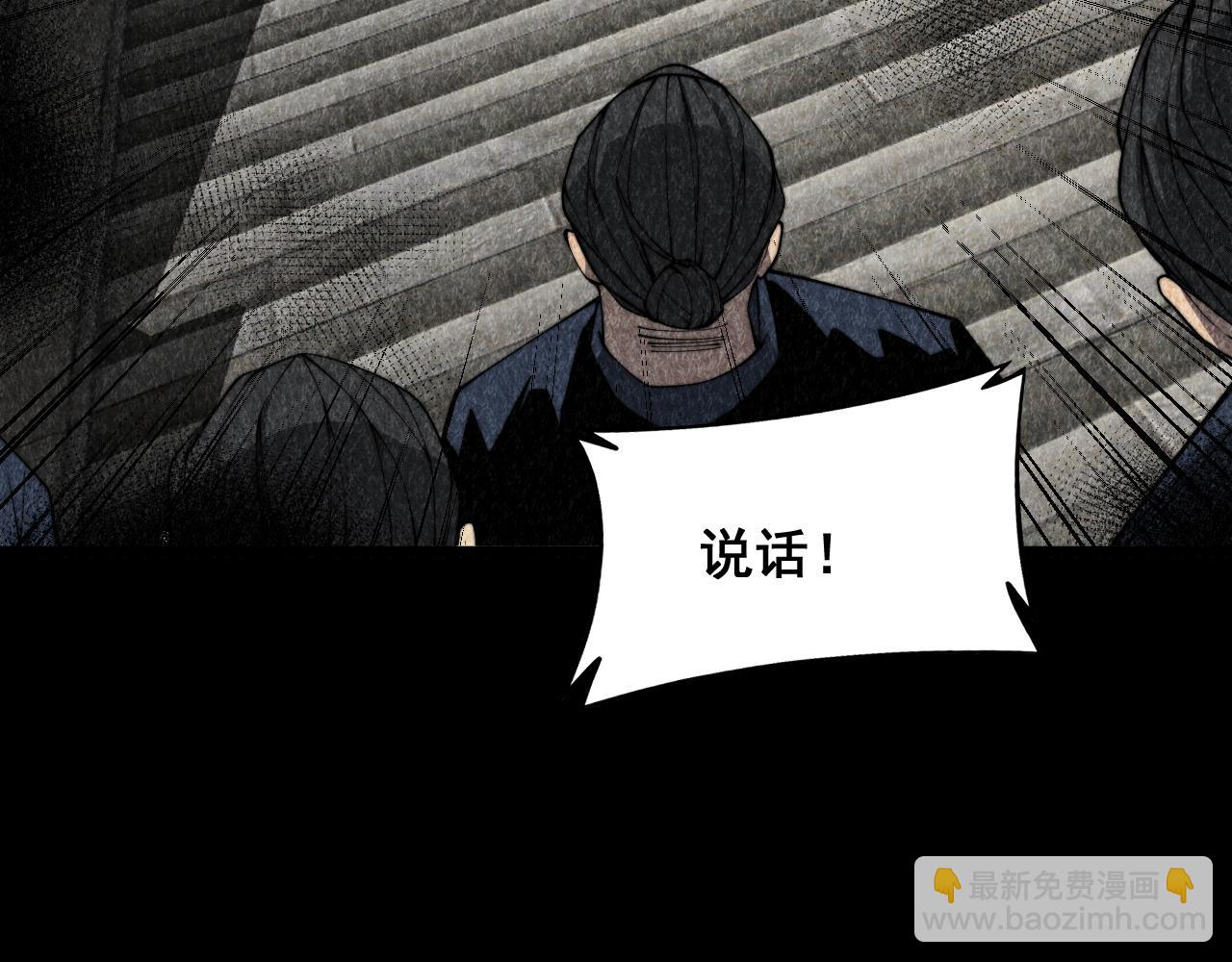 第377话 师门小贼123