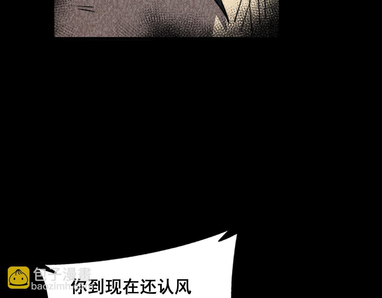 第377话 师门小贼125