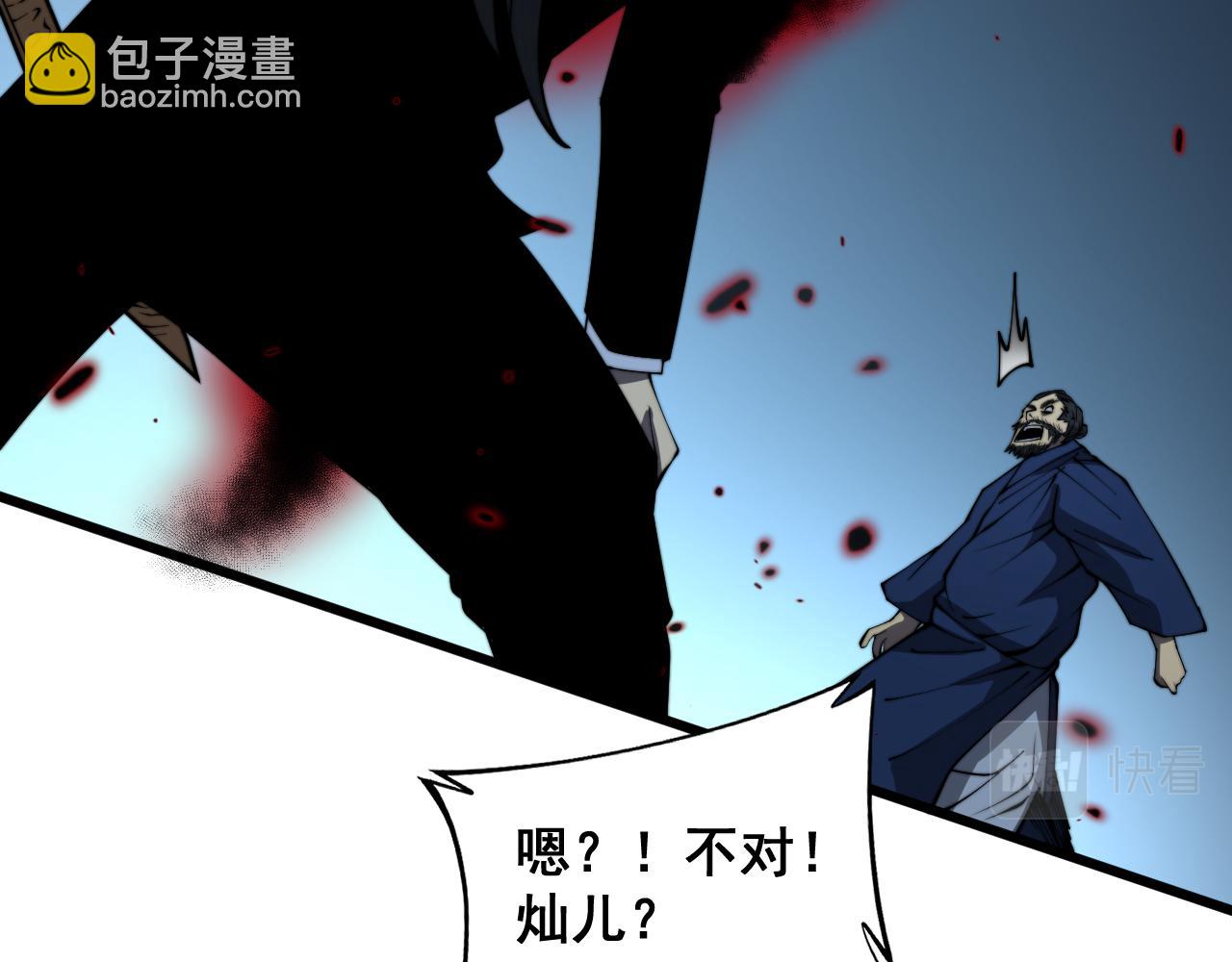 第377话 师门小贼133