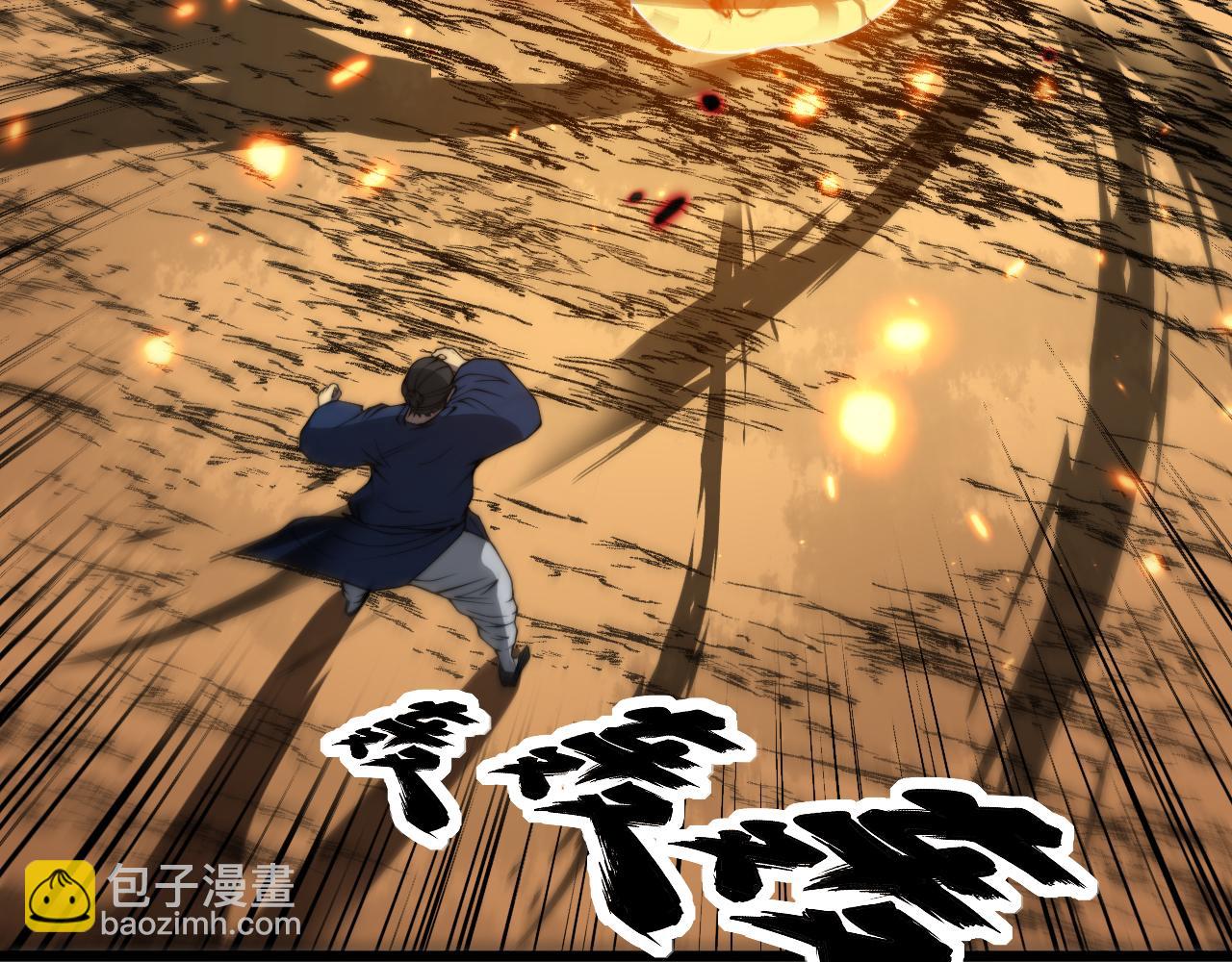 第377话 师门小贼137