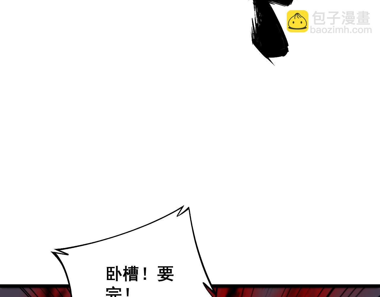第377话 师门小贼138