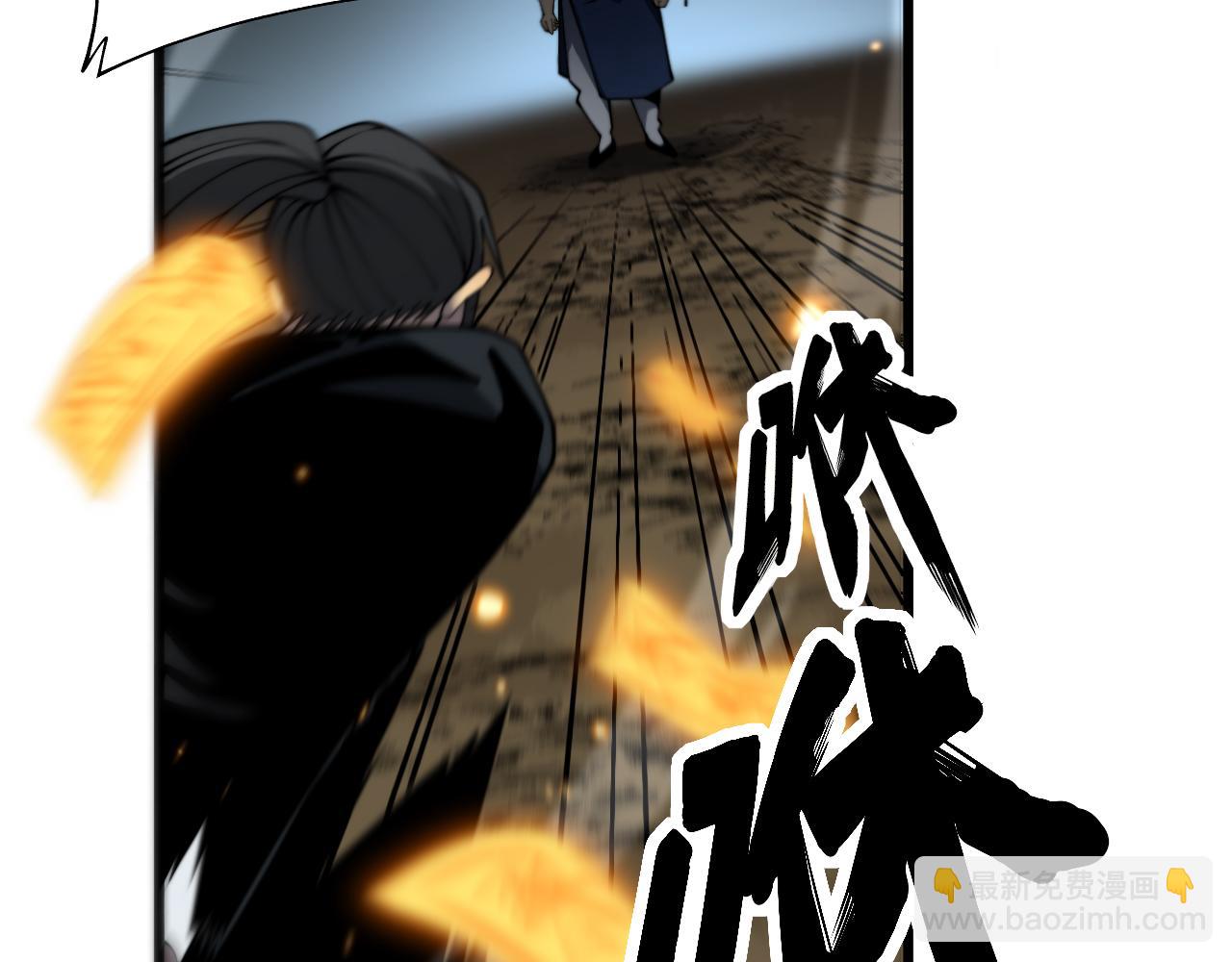 第377话 师门小贼14