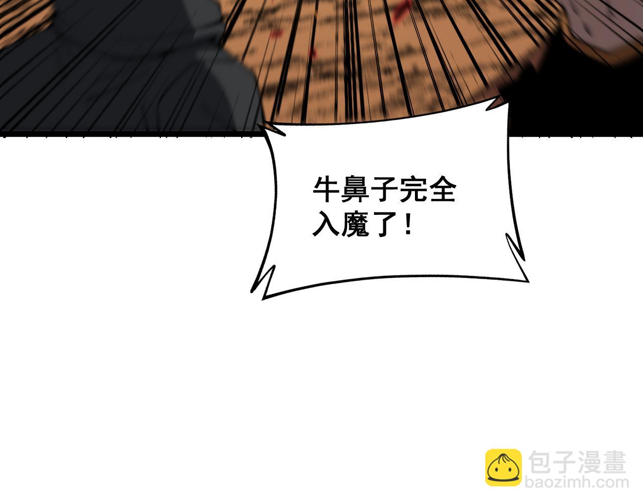 第377话 师门小贼140