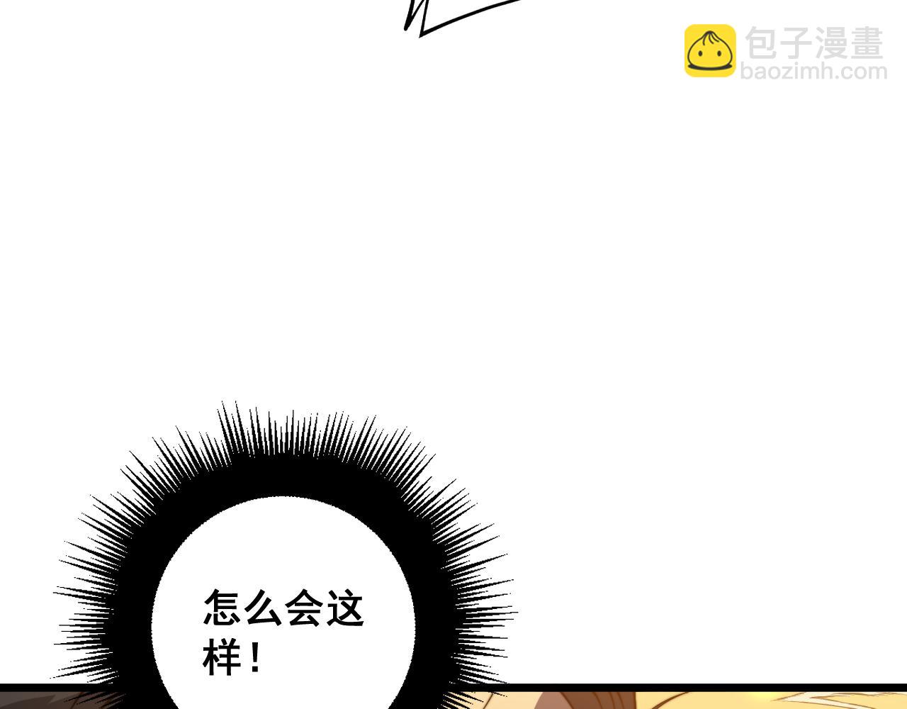 第377话 师门小贼143