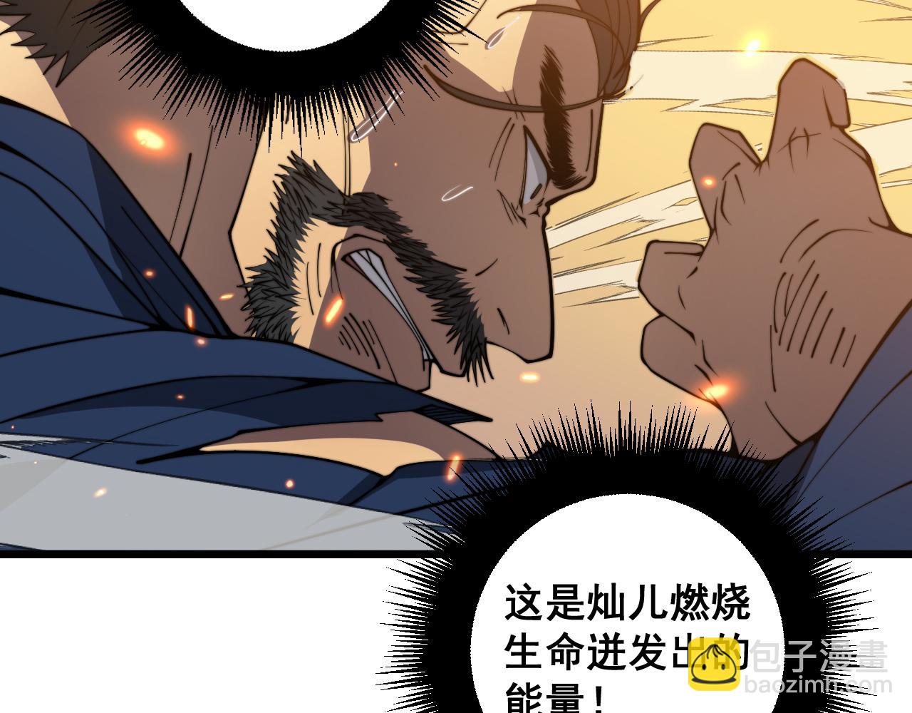 第377话 师门小贼144