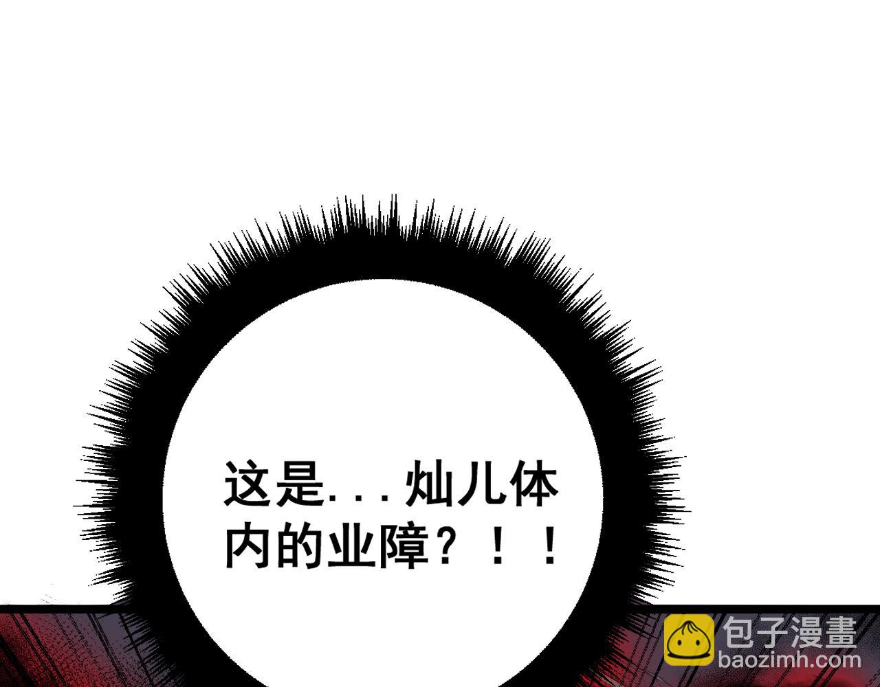 第377话 师门小贼146