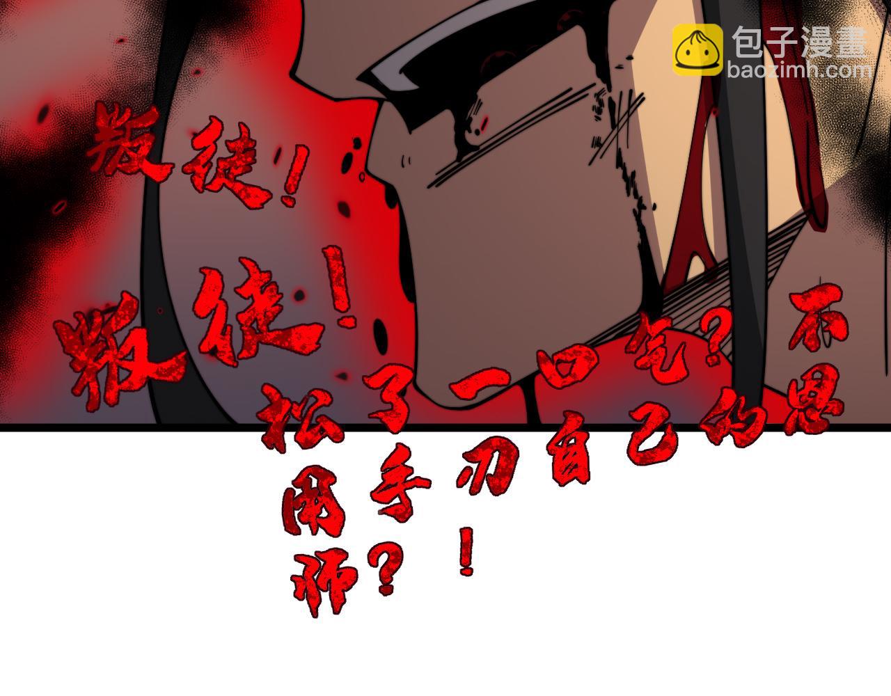 第377话 师门小贼151