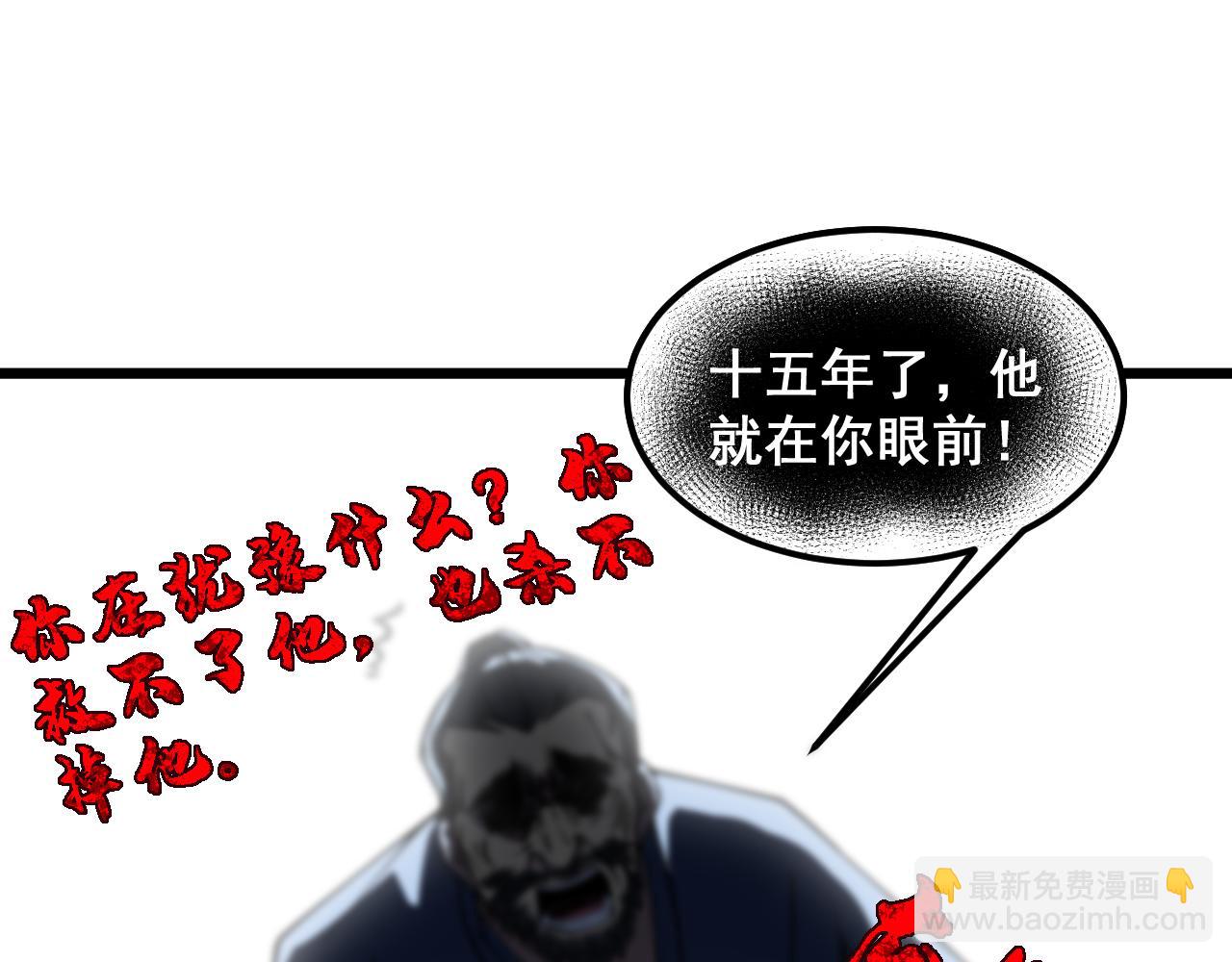 第377话 师门小贼152
