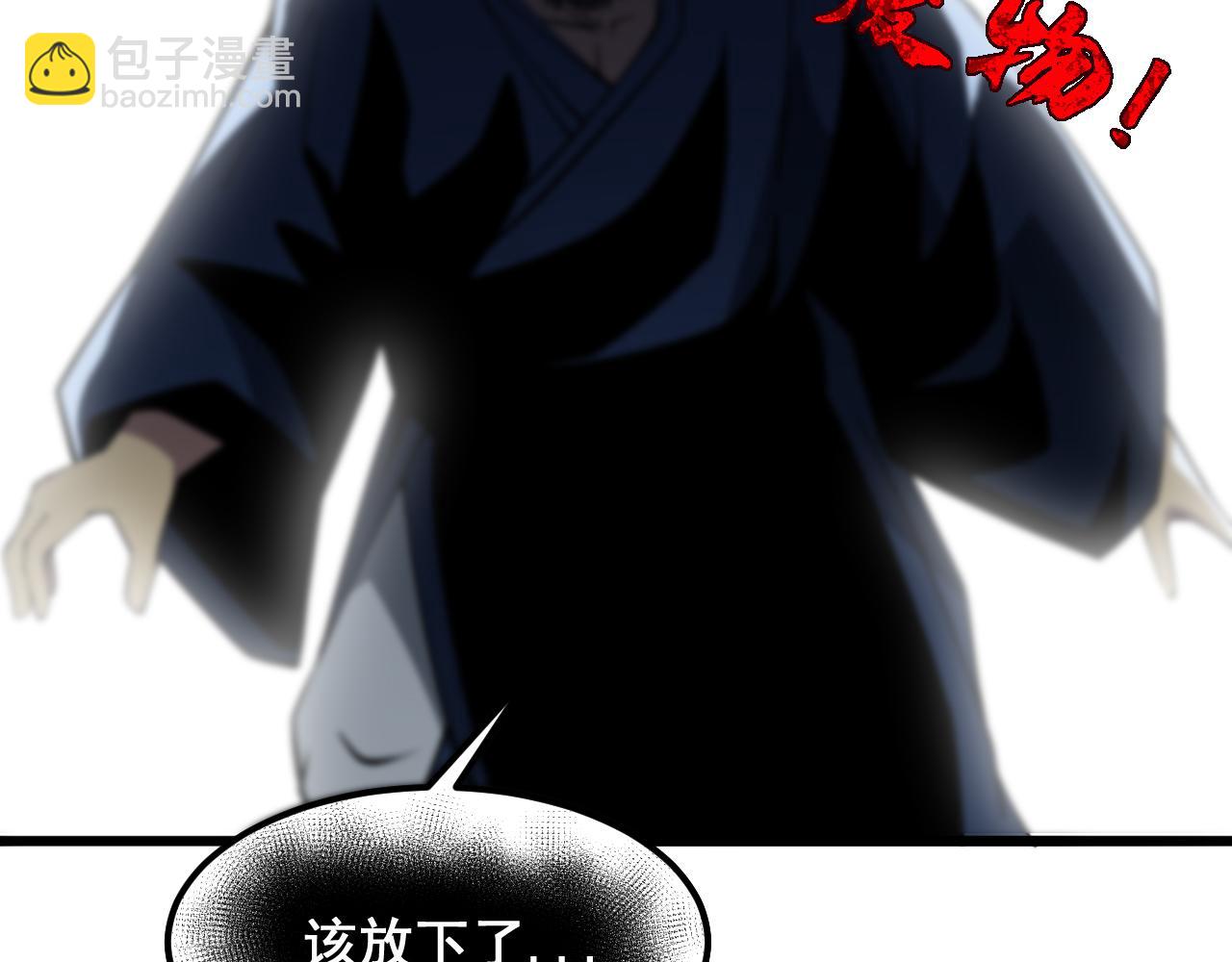 第377话 师门小贼153