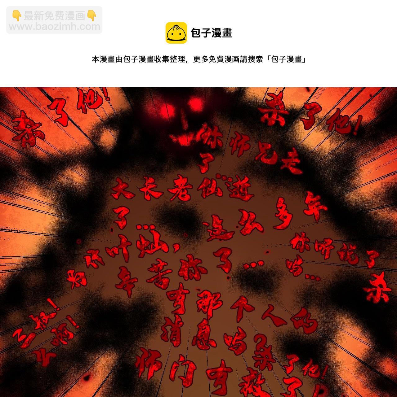 第377话 师门小贼155