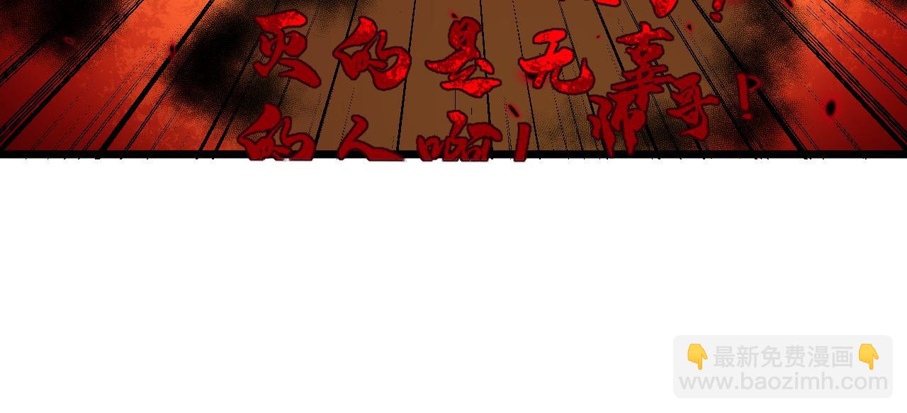 第377话 师门小贼160
