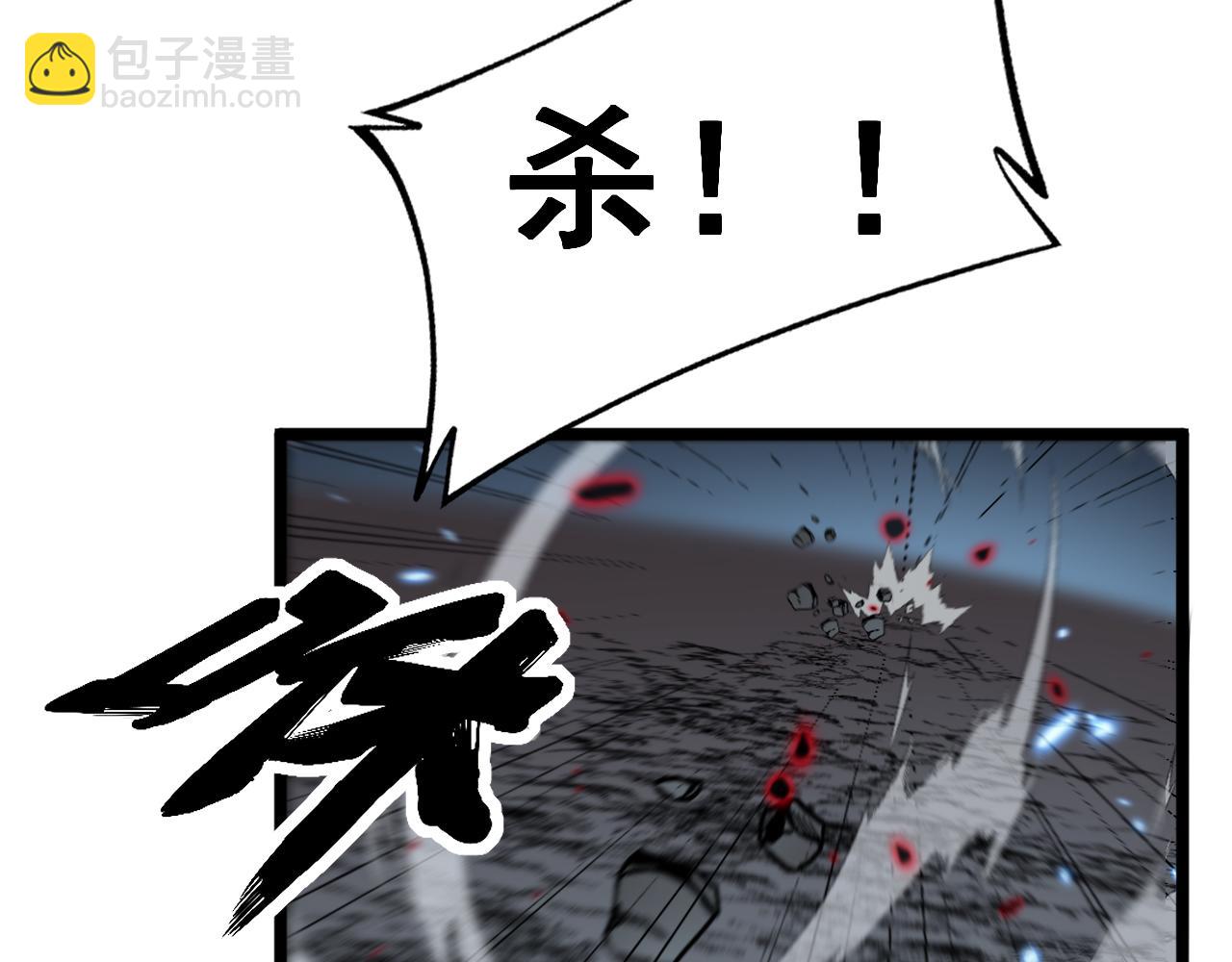 第377话 师门小贼163