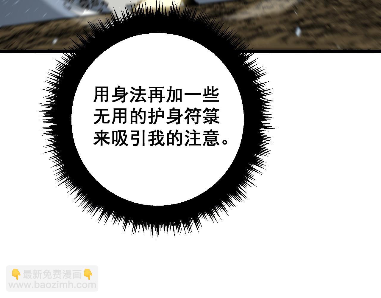 第377话 师门小贼25