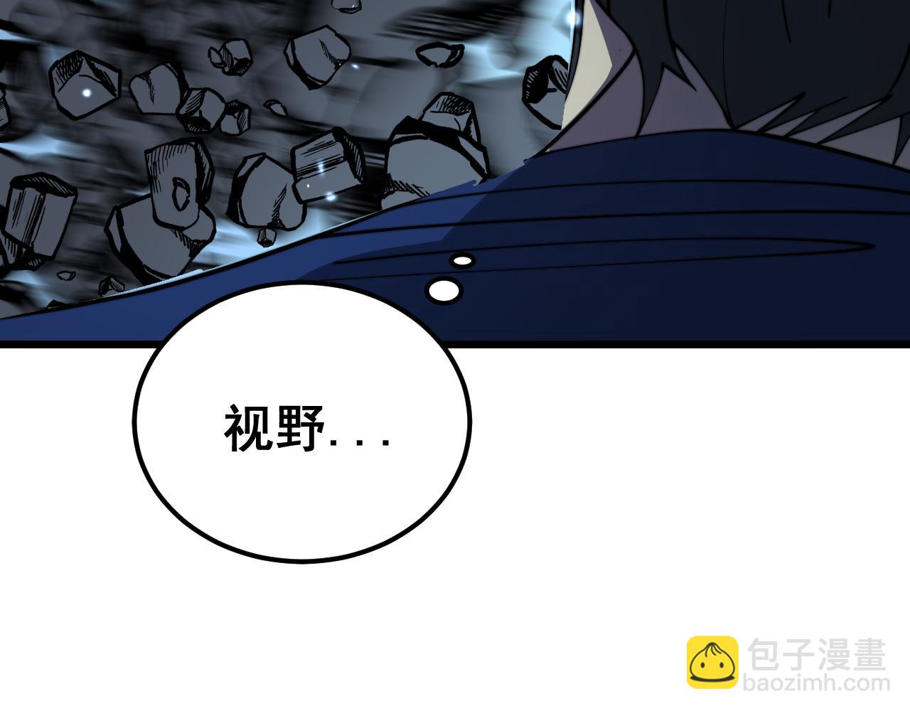 第377话 师门小贼28
