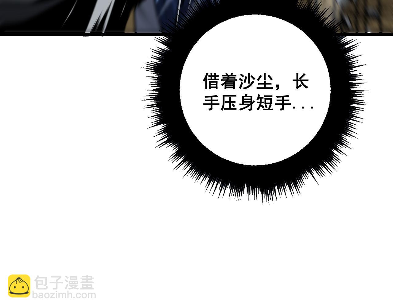 第377话 师门小贼32