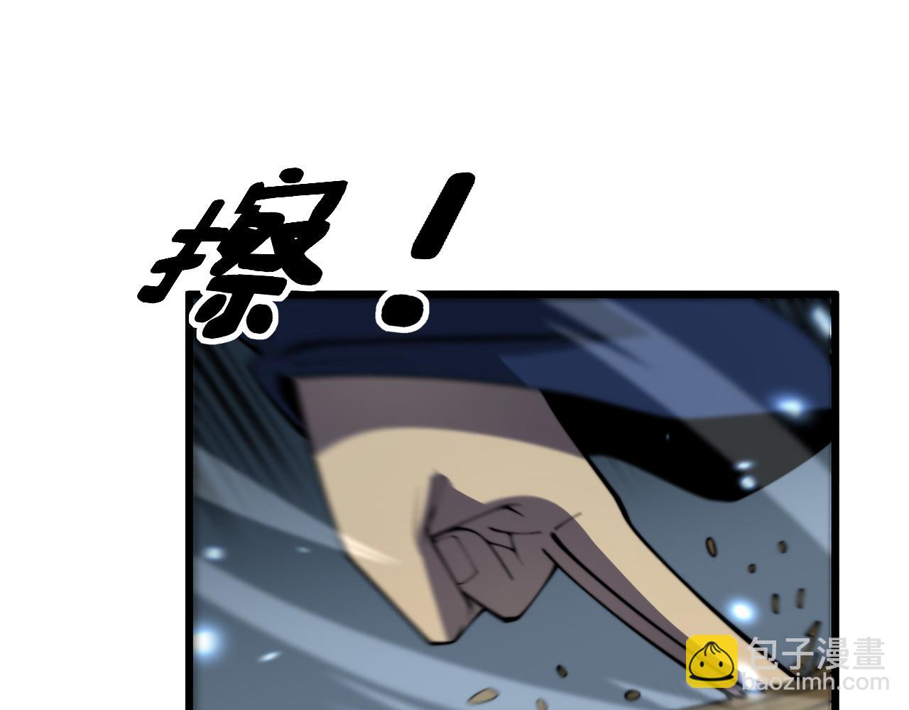 第377话 师门小贼33