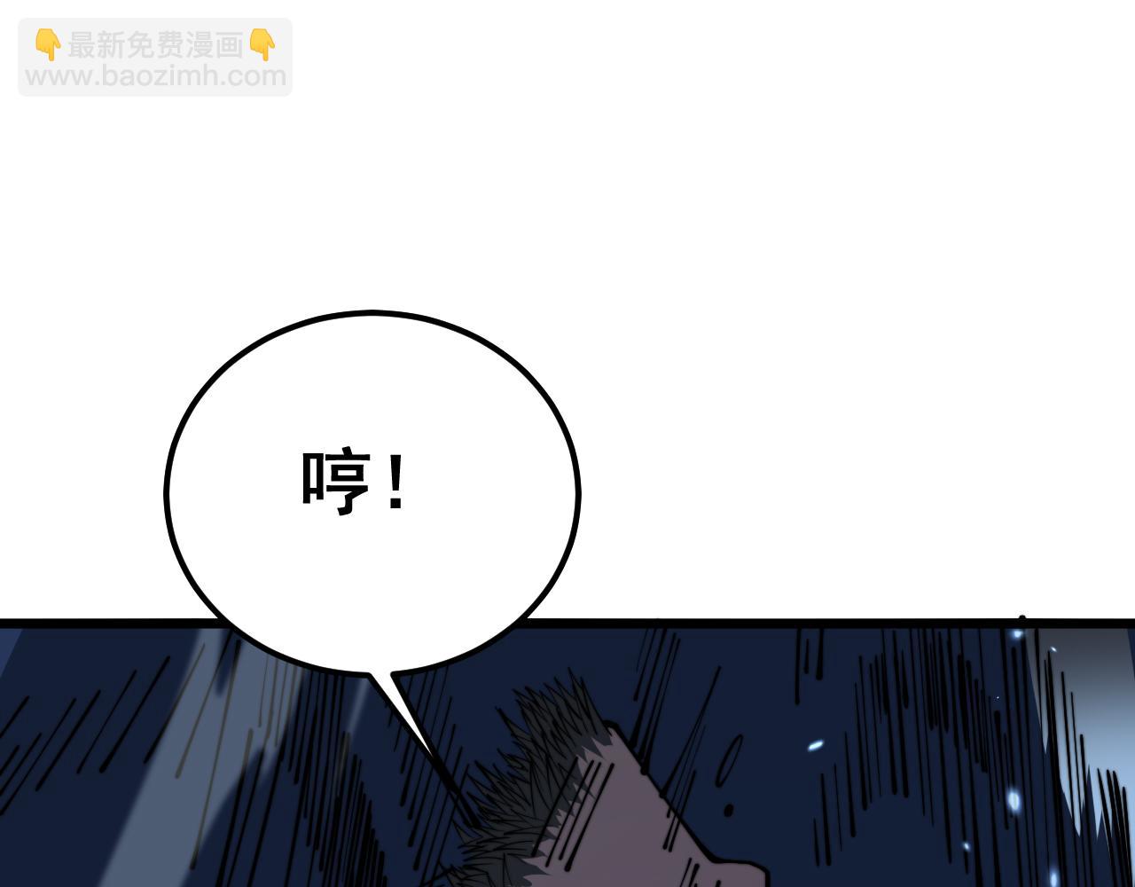 第377话 师门小贼35