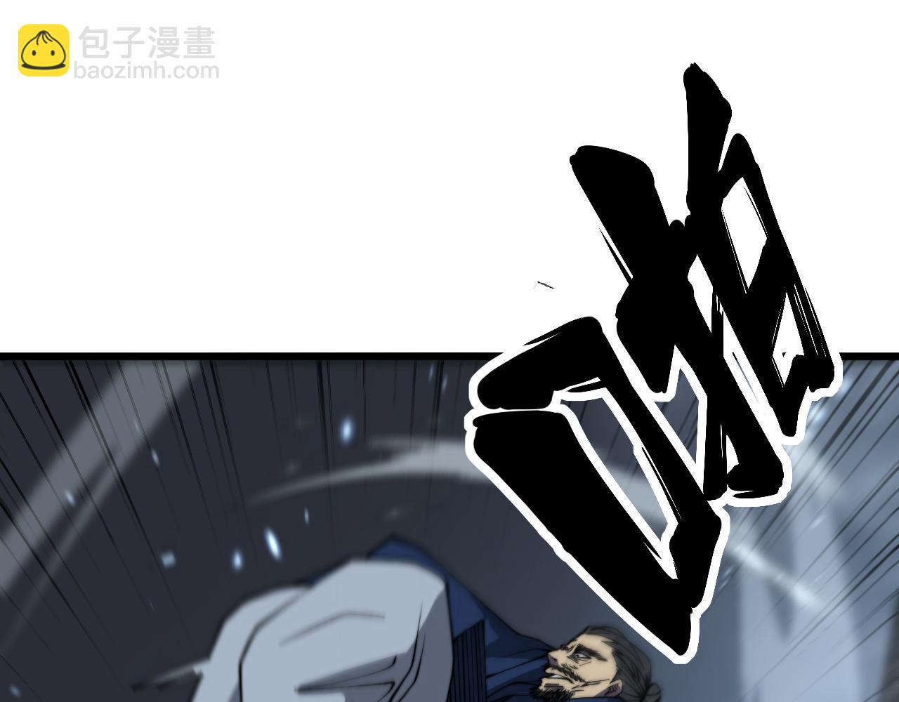 第377话 师门小贼37