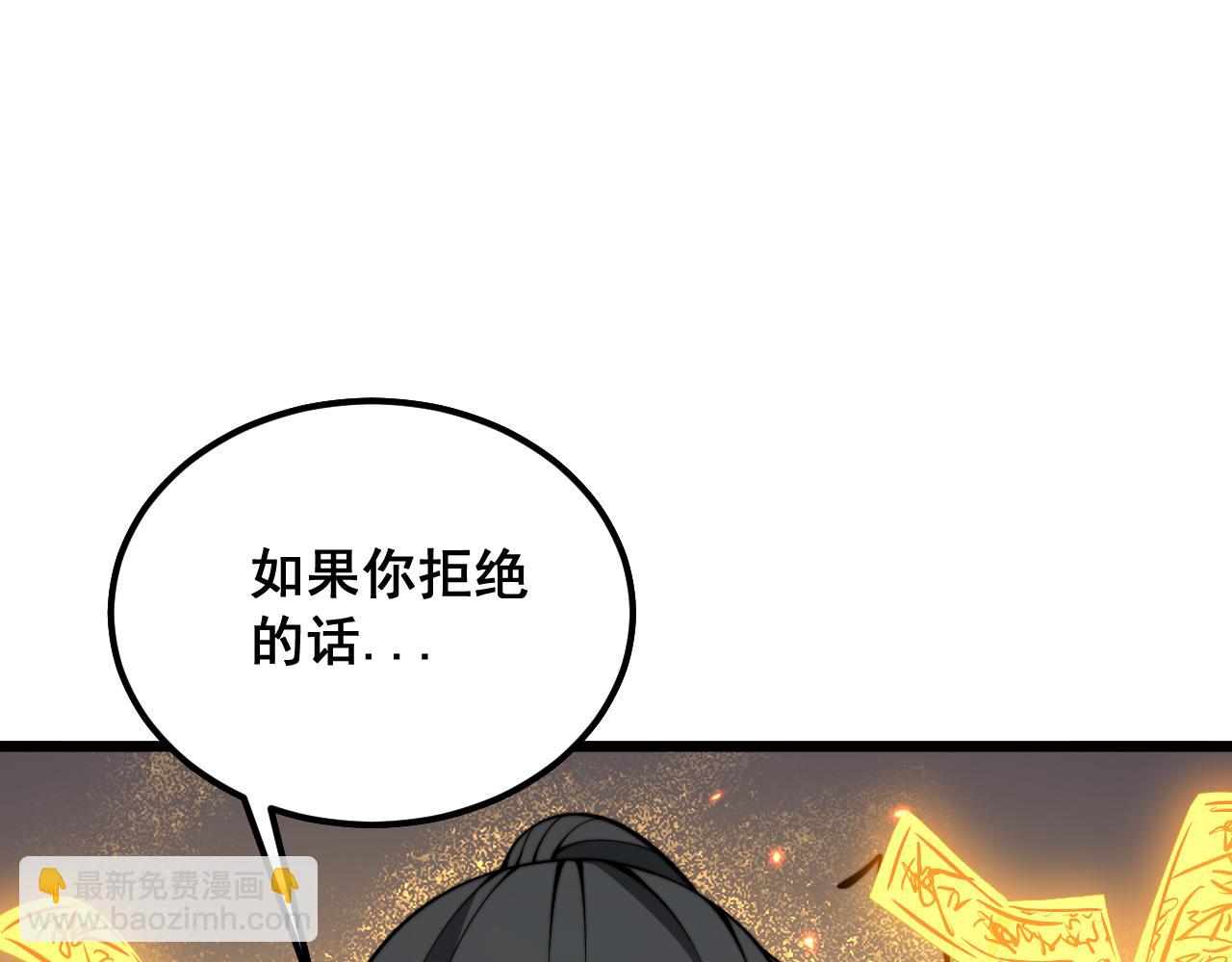 第377话 师门小贼4