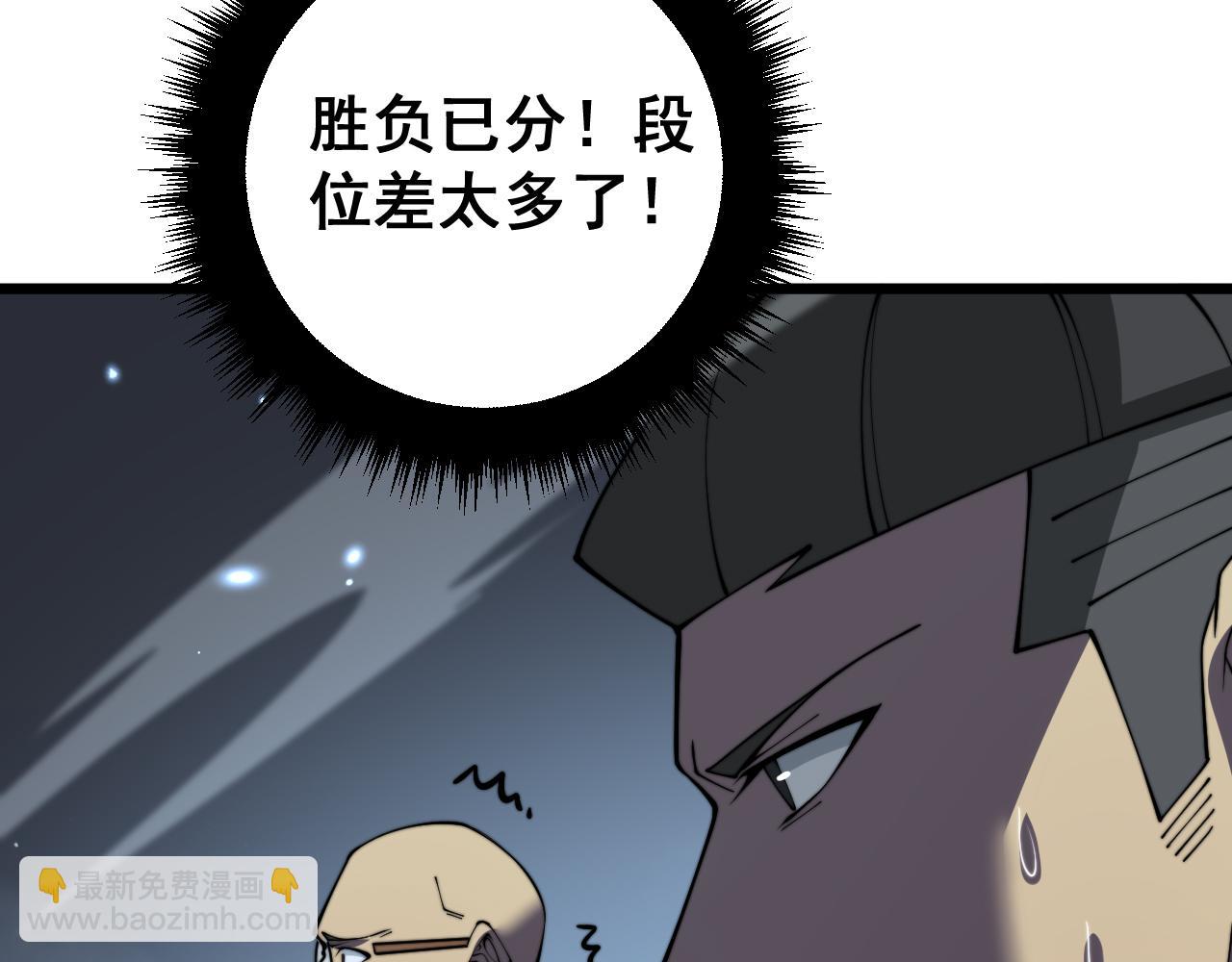 第377话 师门小贼44
